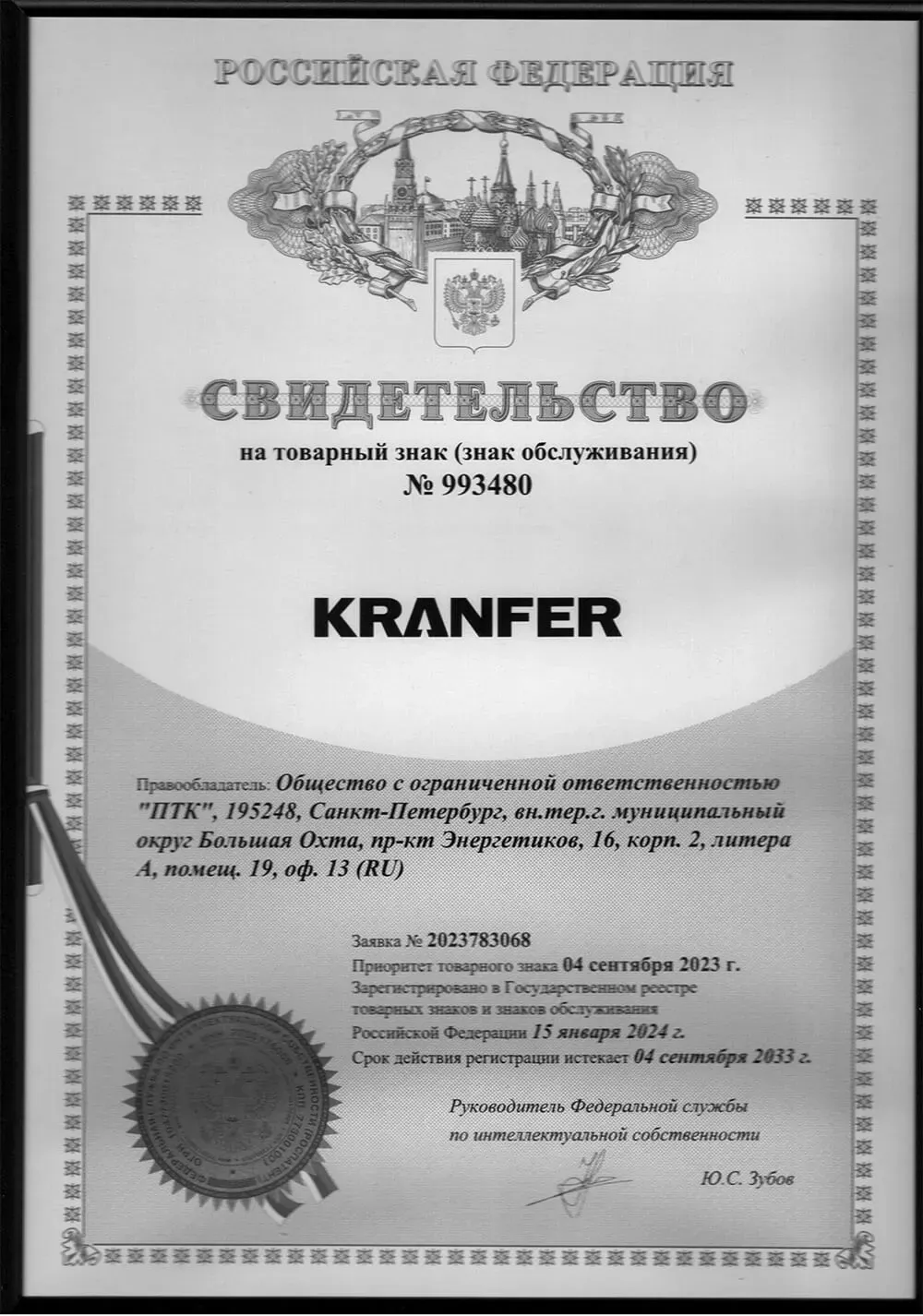 cer 1