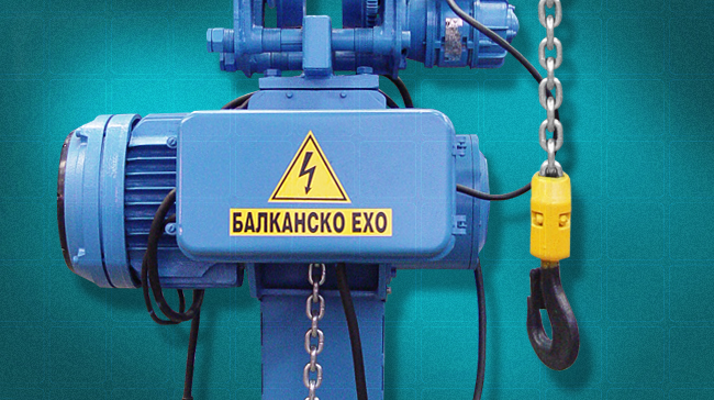 Ремонт и обслуживание оборудования Balkansko Echo